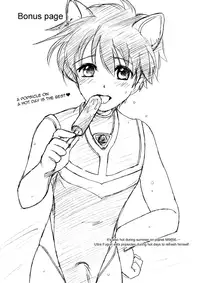 [Torajima-shi Kouhouka (Torajimaneko)] Ultra Boys II [English] [Digital]