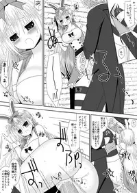 [Oda Natsuki] Kamui-chan Halloween (Fire Emblem if)