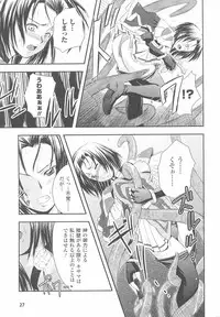 [Anthology] Tatakau Heroine Ryoujoku Anthology Toukiryoujoku 24