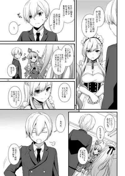 [Digital Lover (Nakajima Yuka)] DL-etc Soushuuhen 04 (Various) [Digital]