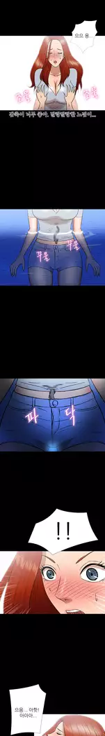 The secret of Clam Island Ch.0-13