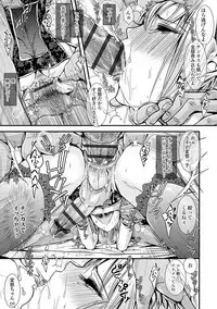 [Katou Chakichi] Otona no Omocha [Digital]