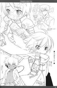 [cube (Enari Yumi)] PRIME PLUMSTAR (Etrian Odyssey)