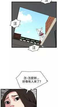 偷窥72-93 Chinese Rsiky