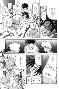 [Sanbun Kyoden] Suna no Kusari 1 [Digital]