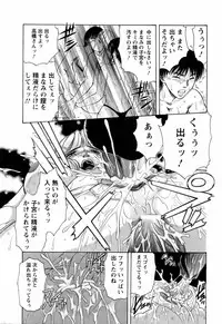 ANGEL Club 2006-05
