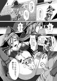 [Reiha] Ishukan SEX Communication [Digital]