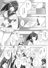 (C88) [Innocent Lucy (Sakura Pino, Lay Dragon)] A no Tsuku Anoko to Ano Ana de Attu...te suru Hon Remix 01 (Kantai Collection -KanColle-)