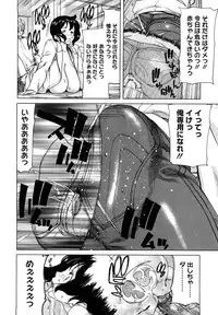 [Hori Hiroaki] Yuugatou