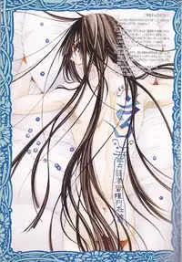 (C72) [Meiji Chimera (Chibita, Fujiwara Yuuka)] Kami Are Gekijou OFFLINE 17 (D.Gray-man)