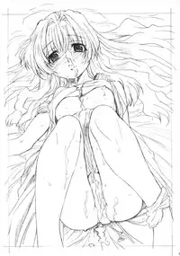 TIMTIM MACHINE CUSTOM 02 Sumer Special 2002