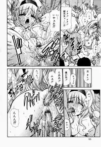 [Anthology] Oneesan de Ikou! 2