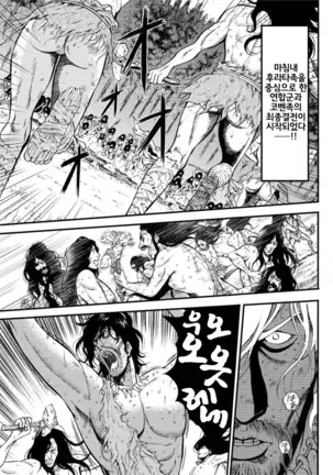 Kigenzen 10000 Nen no Ota