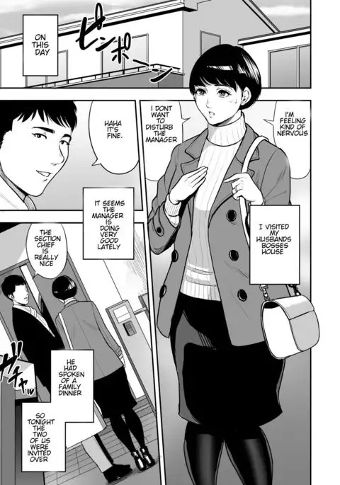 Tsuma ga Tonari de Netorarete.... | My wife is caught next to me ....