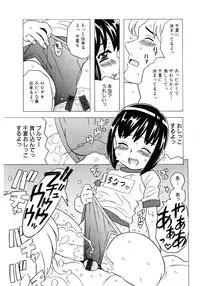 Soul of Lolita Complex [Loli Spirits 04]