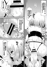 Monthly QooPA 2015-01 [Digital]