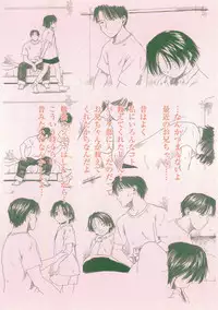 [Wang-Pac] Akuma Koakuma