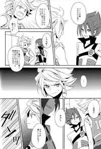 [Double Slash (Kita no Yupopo, Orishima Kei)] Naimono nedari (Inazuma Eleven)