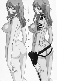 (C85) [LTM. (Taira Hajime)] Nise Dragon Blood! 21