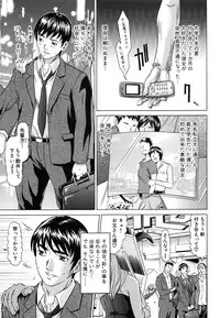 [Kurono Masakado] Raspberry