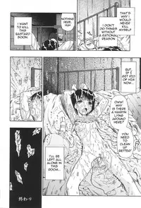 [Oyster] Ikenie to Rougoku | Sacrifice and Jail [English] =LWB=