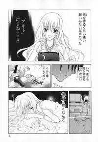 [Ninomiya Ginta] Living Dead