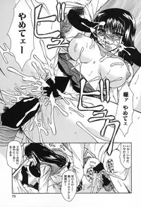 [Umihara Minato] Midara na Junshin | Indecent Innocent Heart