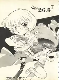 [Anthology] Shitsurakuen 3 - Paradise Lost 3 (Neon Genesis Evangelion)