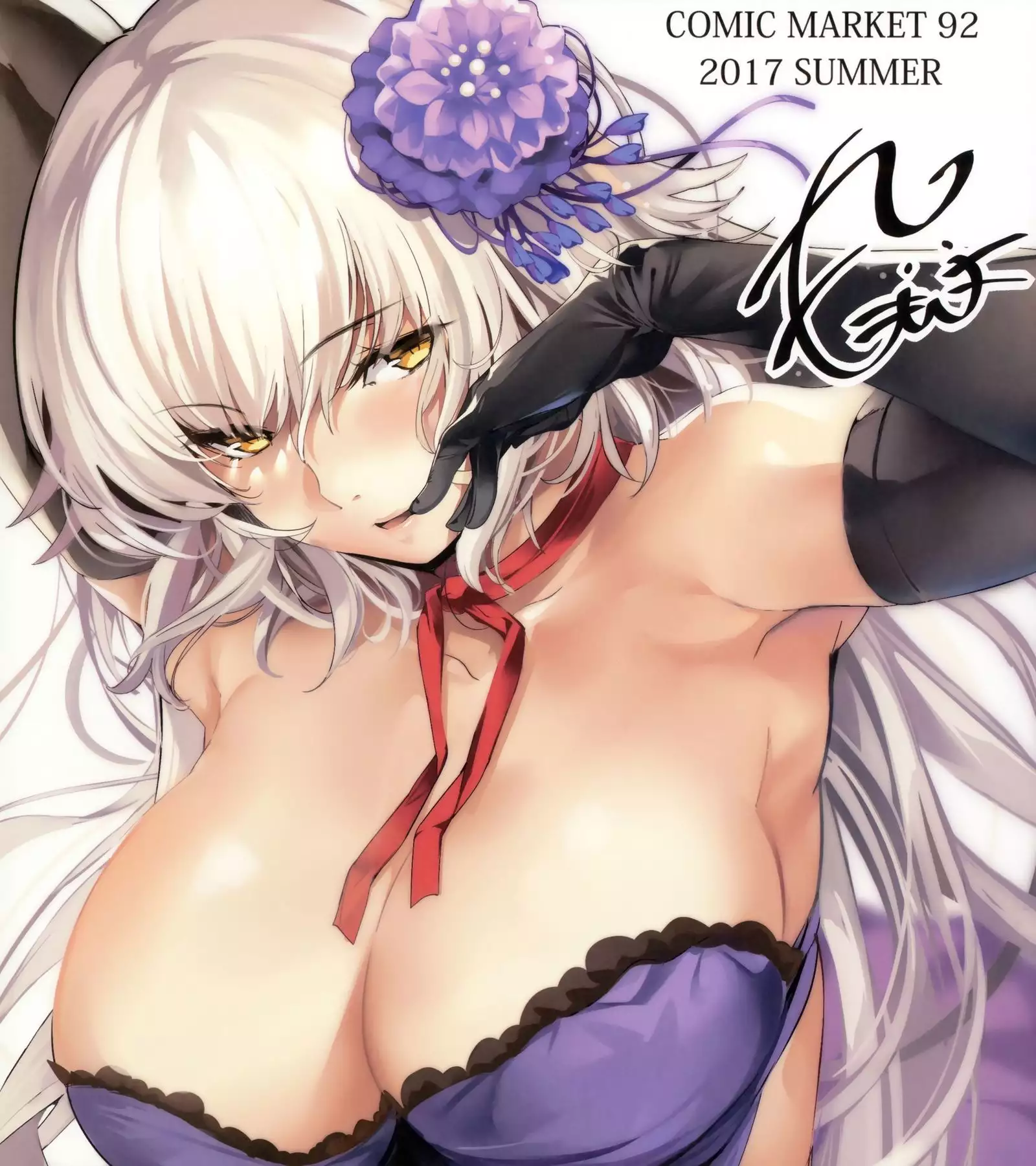 Jeanne Alter ni Onegai Shitai? + Omake Shikishi