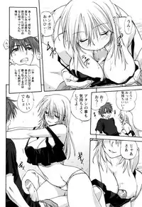 [Mitarashi Kousei] Kazoku Donburi