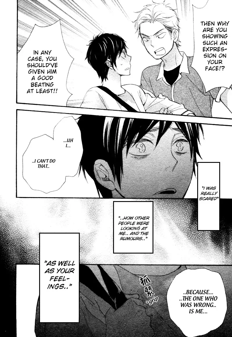 Konbini-kun | Conveni-kun Ch. 1-5