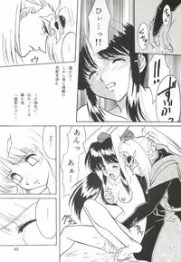 [The Grapement Nightgunners] pd00100 (Sakura Taisen)