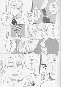 (CCTokyo134) [Dolce (Ichiya)] Pedicure Time (Kuroko no Basuke)