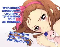 (C86) [Aozora Shoujo (Shirane Taito)] Onedari Iorin | Pleading Iorin (THE IDOLM@STER) [English] [Flatopia]