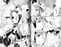 [Miyashita Kitsune] Obenkyo Shimasho | 我們一起念書吧 [Chinese]