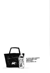 [DSO (Momoko)] Gohoubi wa Sotsugyou no Ato ni Soushuuhen | 甜美獎勵留待畢業後 總集篇 [Chinese] [Digital]