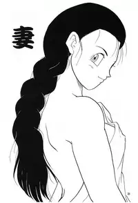 (C53) [Chirigami Goya, Fusuma go Ten] HOHETO (Dragon Ball Z) [English]