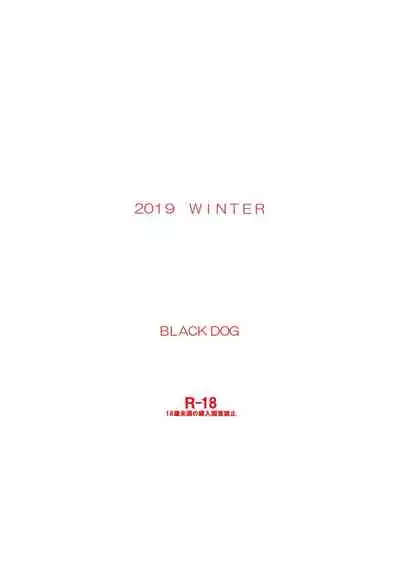 Bisoku Zenshin | Flirtation Sped Forward