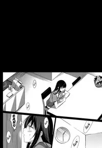 (C86) [abgrund (Saikawa Yusa)] Summer Halation [English] [doujin-moe.us]