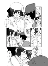 [Rokumonsen (Tamahagane)] Roshutsu Shoujo Itan Juppen [Digital]