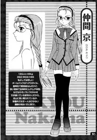 [Morisaki Kurumi] Precious Shokai Genteiban