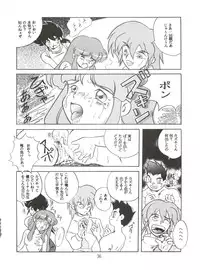 (Comic Castle 5) [JoRiJoRi (Various)] JoRiJoRi No. 6 (Various)