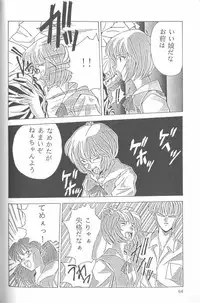 [Anthology] From the Neon Genesis 01