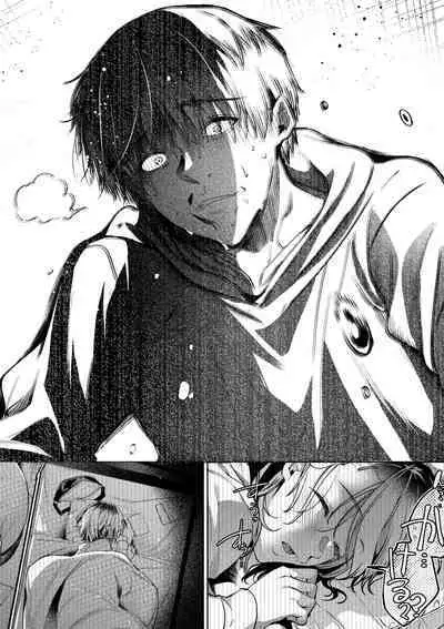 Hoho, Nurasu You ni Koi o Shite - cheek, wetting love. | 淚水、沾濕臉頰的戀情 特裝版