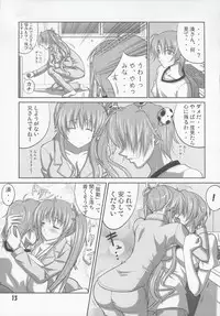 (C76) [Datenshi no Ana (Decarabia)] She turned red, and... (Akaneiro ni Somaru Saka)