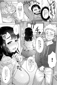 COMIC Anthurium 025 2015-05