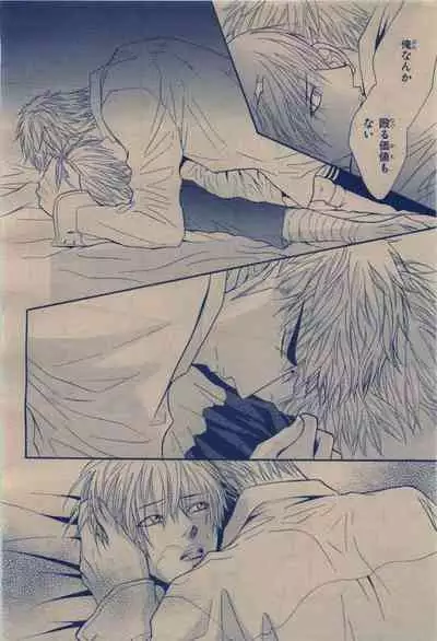 BE・BOY GOLD 2009-12