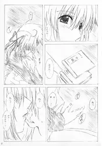 (C71) [ALLIANCE (Mitsukasa Mitsuki)] tete a tete (D.C. ~Da Capo~)