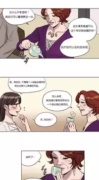 [Ramjak] Atonement Camp Ch.0-49 (Chinese)