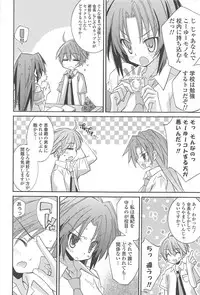 [Kumakou] Strawberry Pink